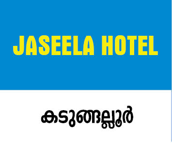 JASEELA HOTEL KADUNGALLUR
